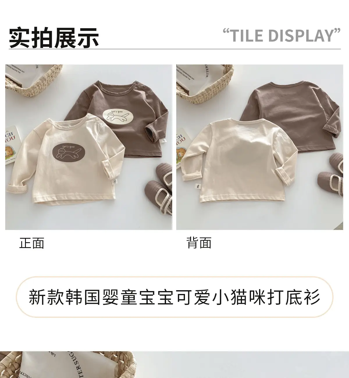 Children's Cartoon T-Shirt Korean Style Base Shirt — feature 4