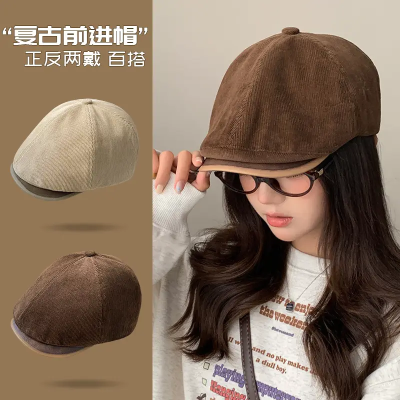 Women's Corduroy British Retro Beret Hat Autumn Winter