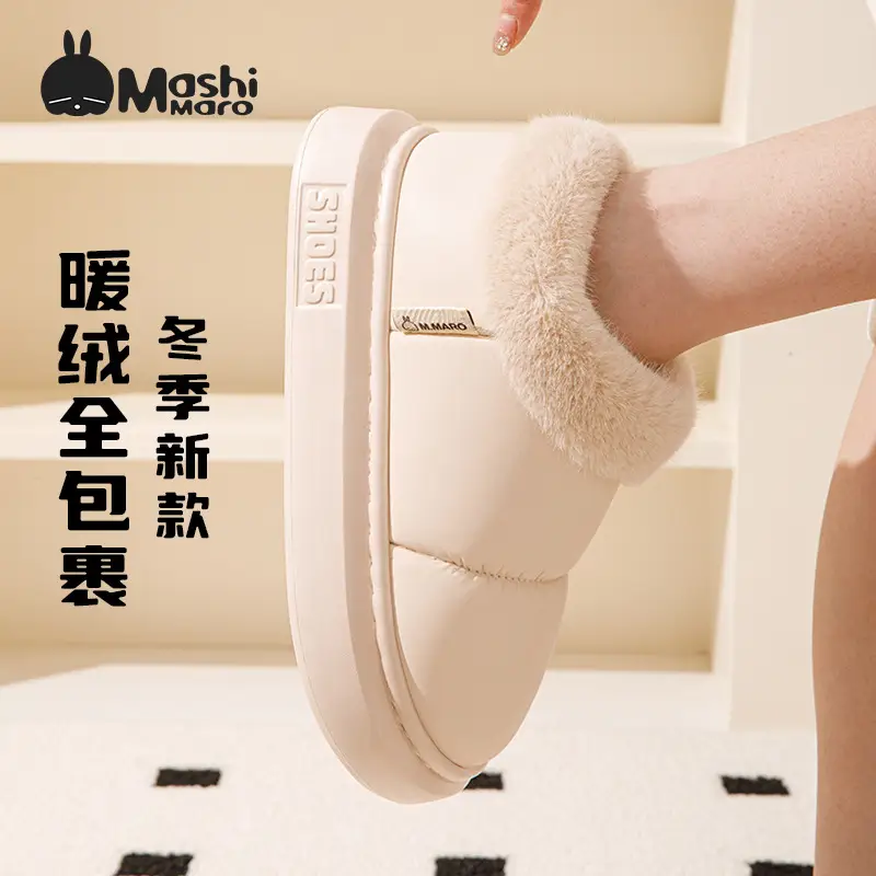 Bug Rabbit Autumn and Winter Cotton Slippers Women's Home Warm and Comfortable Thick-soled fleece-lined Non-slip Bag Heel Outer Wearing Cotton Shoes for Men