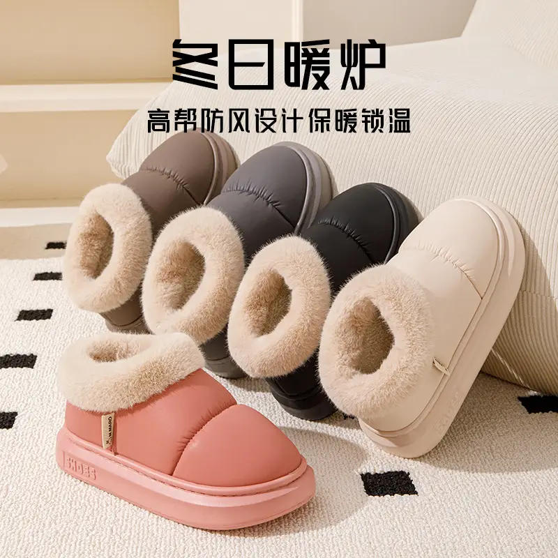 Bug Rabbit Autumn and Winter Cotton Slippers Women's Home Warm and Comfortable Thick-soled fleece-lined Non-slip Bag Heel Outer Wearing Cotton Shoes for Men