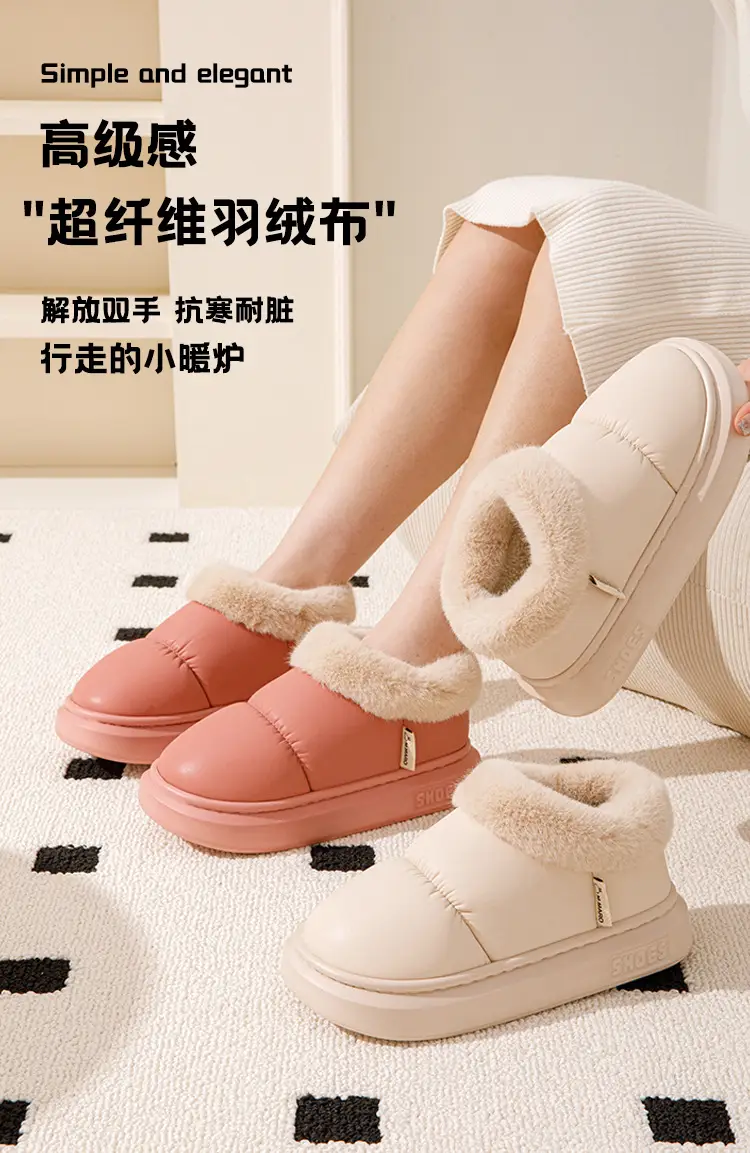 Bug Rabbit Autumn and Winter Cotton Slippers Women's Home Warm and Comfortable Thick-soled fleece-lined Non-slip Bag Heel Outer Wearing Cotton Shoes for Men — feature 1