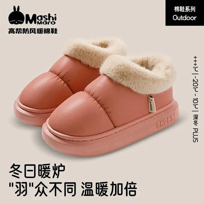 Bug Rabbit Autumn and Winter Cotton Slippers Women's Home Warm and Comfortable Thick-soled fleece-lined Non-slip Bag Heel Outer Wearing Cotton Shoes for Men