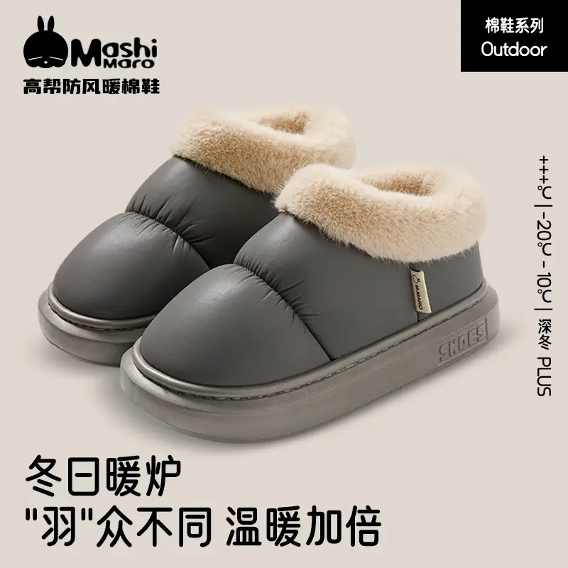 Bug Rabbit Autumn and Winter Cotton Slippers Women's Home Warm and Comfortable Thick-soled fleece-lined Non-slip Bag Heel Outer Wearing Cotton Shoes for Men
