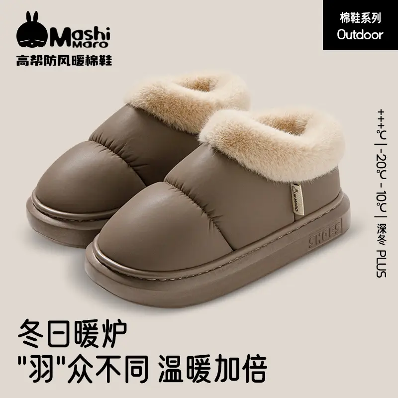 Bug Rabbit Autumn and Winter Cotton Slippers Women's Home Warm and Comfortable Thick-soled fleece-lined Non-slip Bag Heel Outer Wearing Cotton Shoes for Men