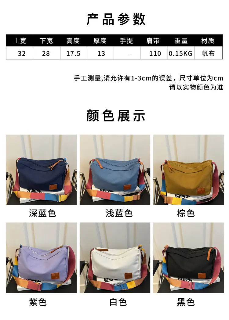2024 Summer Canvas Shoulder Crossbody Bag Set — feature 3