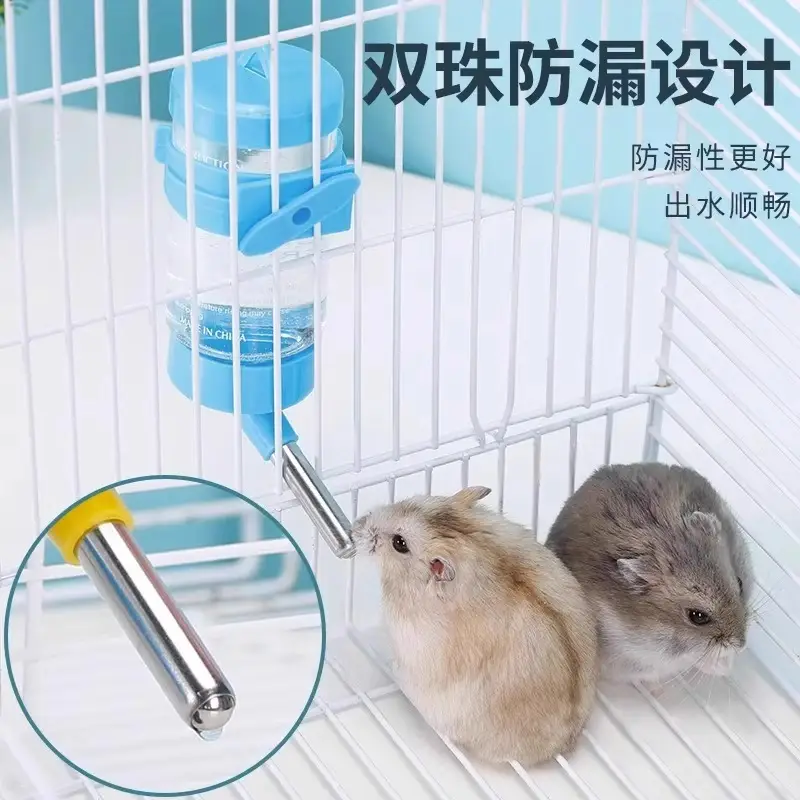 Hamster drinker rabbit Dutch pig golden bear drinking kettle small pet supplies leak-proof ball water feeder wholesale