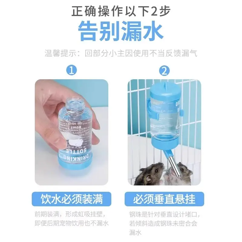 Hamster drinker rabbit Dutch pig golden bear drinking kettle small pet supplies leak-proof ball water feeder wholesale