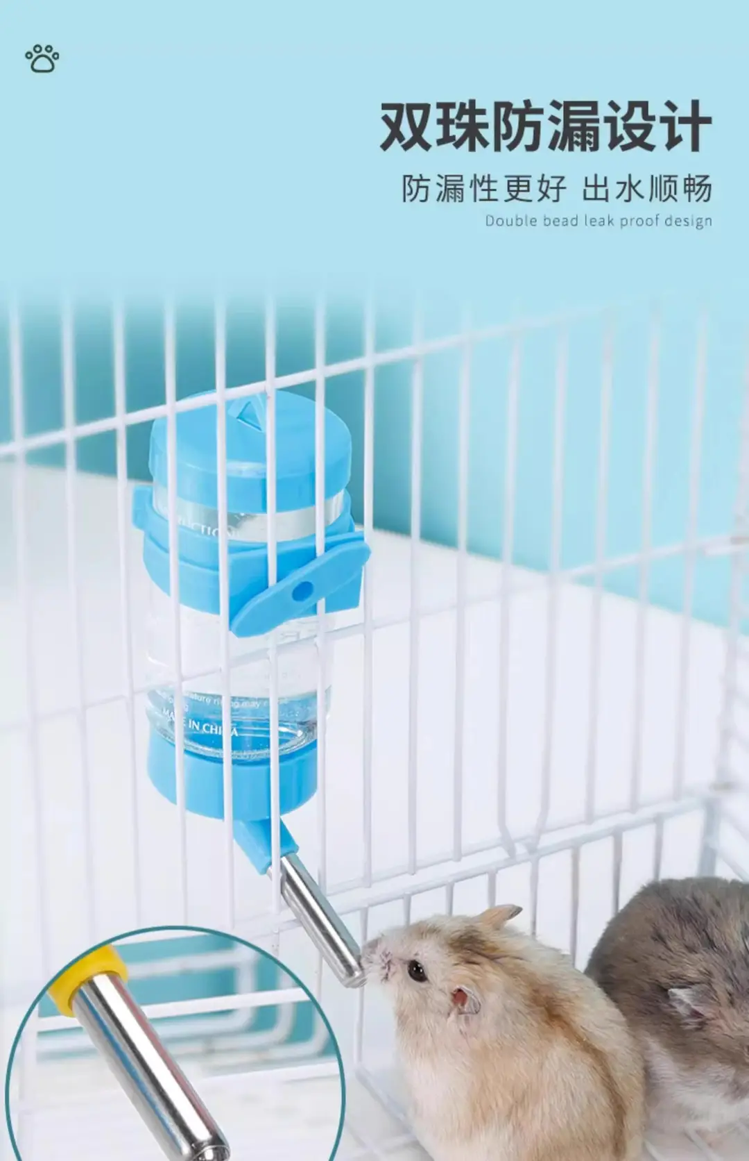 Hamster drinker rabbit Dutch pig golden bear drinking kettle small pet supplies leak-proof ball water feeder wholesale — feature 3