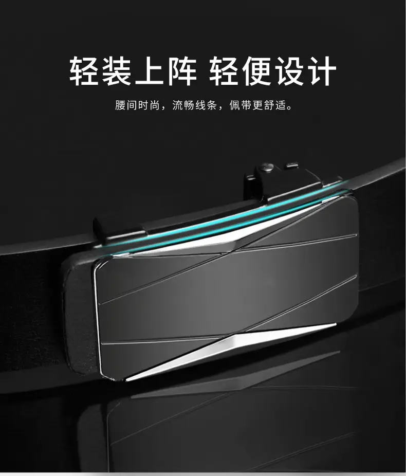 Men's Black Gold Logo Belt with Toothless Buckle — feature 2