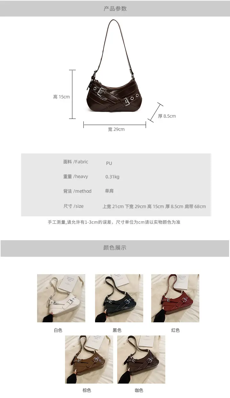 Brown Quilted Shoulder Bag with Buckle & Ring Detail — feature 2