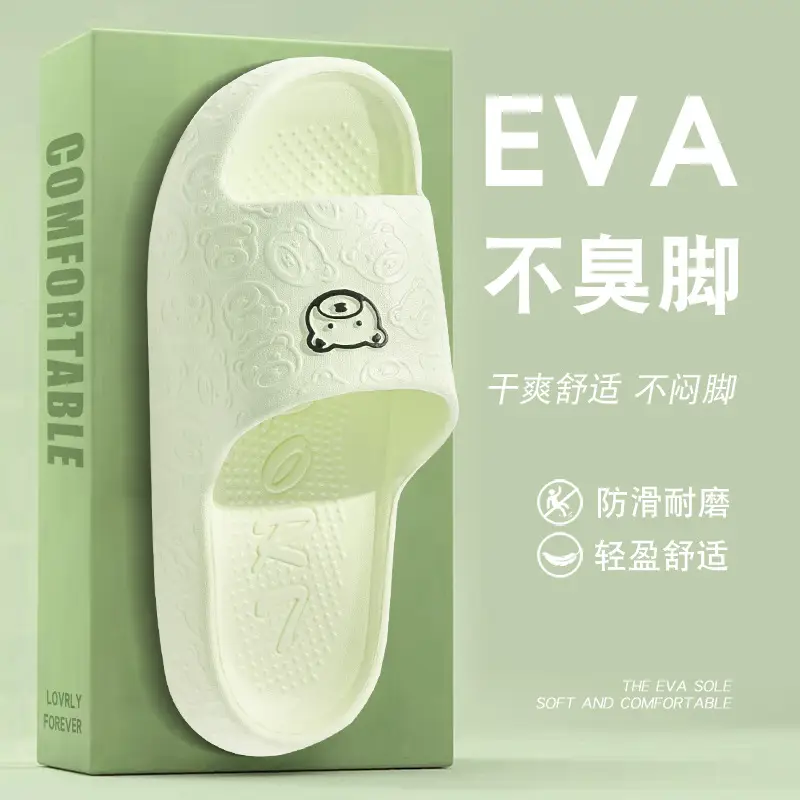 New Slip-on Feeling Women's Slippers Summer Indoor Bathroom Bath Non-slip Eva Couple Men's Soft Bottom Slippers Wholesale - Image 2