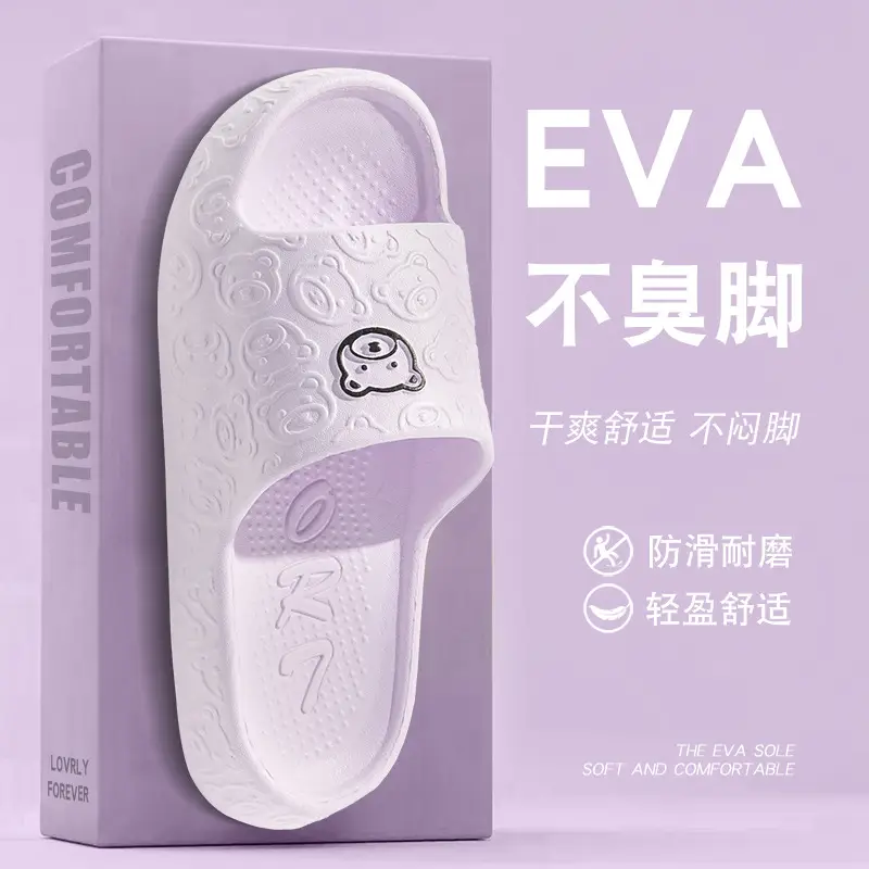 New Slip-on Feeling Women's Slippers Summer Indoor Bathroom Bath Non-slip Eva Couple Men's Soft Bottom Slippers Wholesale - Image 3