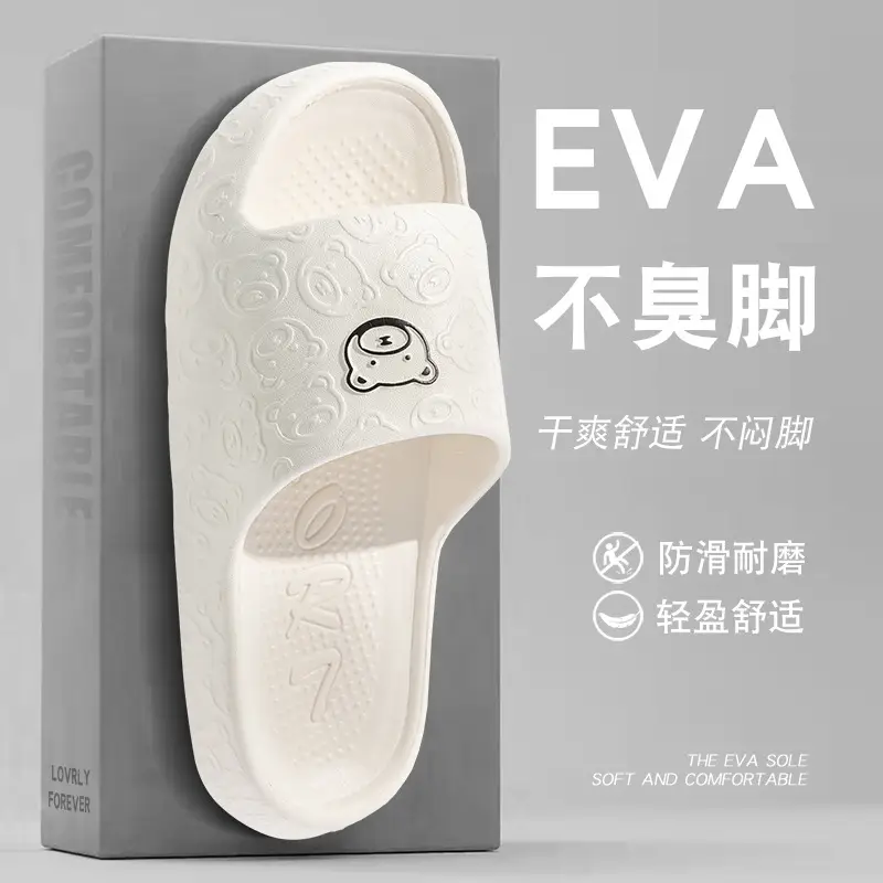 New Slip-on Feeling Women's Slippers Summer Indoor Bathroom Bath Non-slip Eva Couple Men's Soft Bottom Slippers Wholesale - Image 4