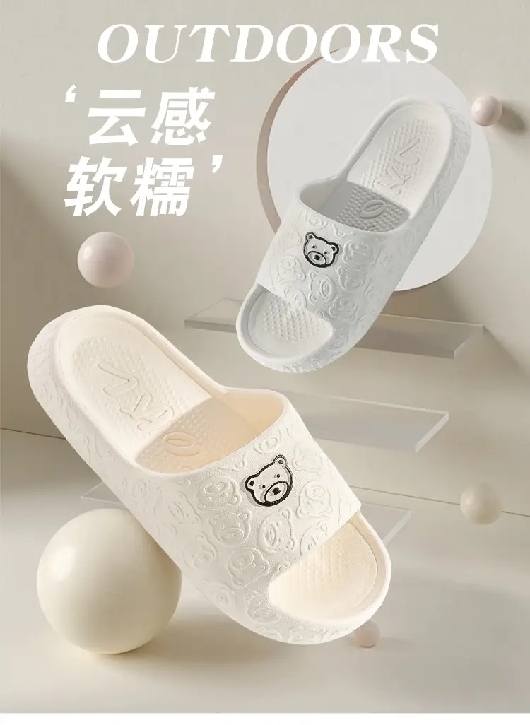 New Slip-on Feeling Women's Slippers Summer Indoor Bathroom Bath Non-slip Eva Couple Men's Soft Bottom Slippers Wholesale — feature 1
