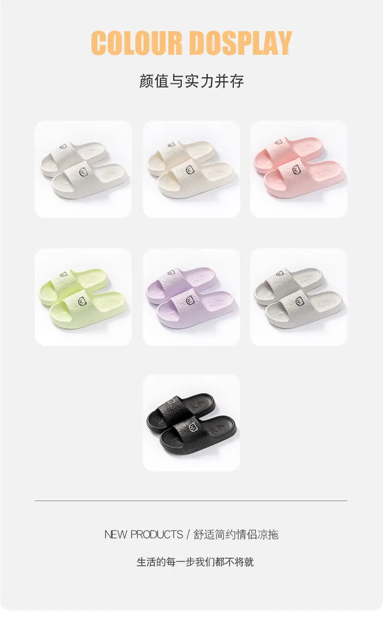 New Slip-on Feeling Women's Slippers Summer Indoor Bathroom Bath Non-slip Eva Couple Men's Soft Bottom Slippers Wholesale — feature 11