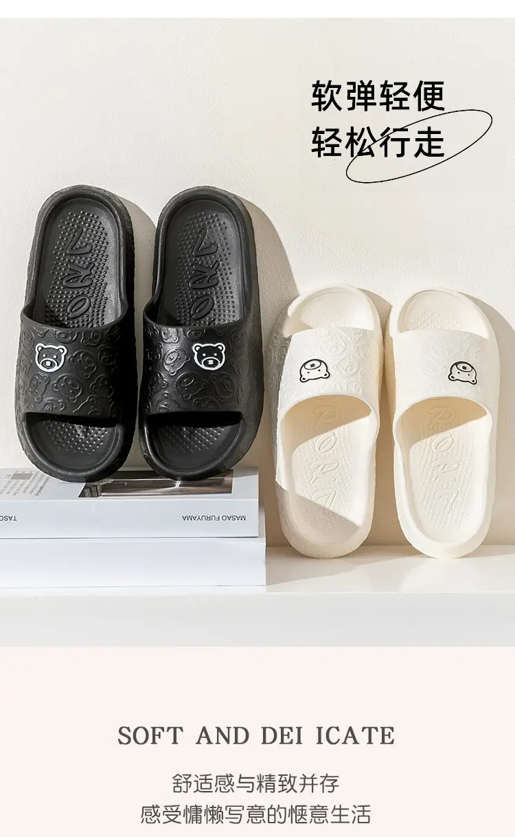 New Slip-on Feeling Women's Slippers Summer Indoor Bathroom Bath Non-slip Eva Couple Men's Soft Bottom Slippers Wholesale — feature 3