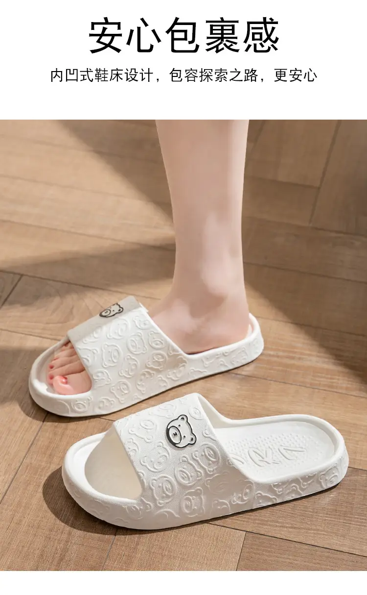 New Slip-on Feeling Women's Slippers Summer Indoor Bathroom Bath Non-slip Eva Couple Men's Soft Bottom Slippers Wholesale — feature 6