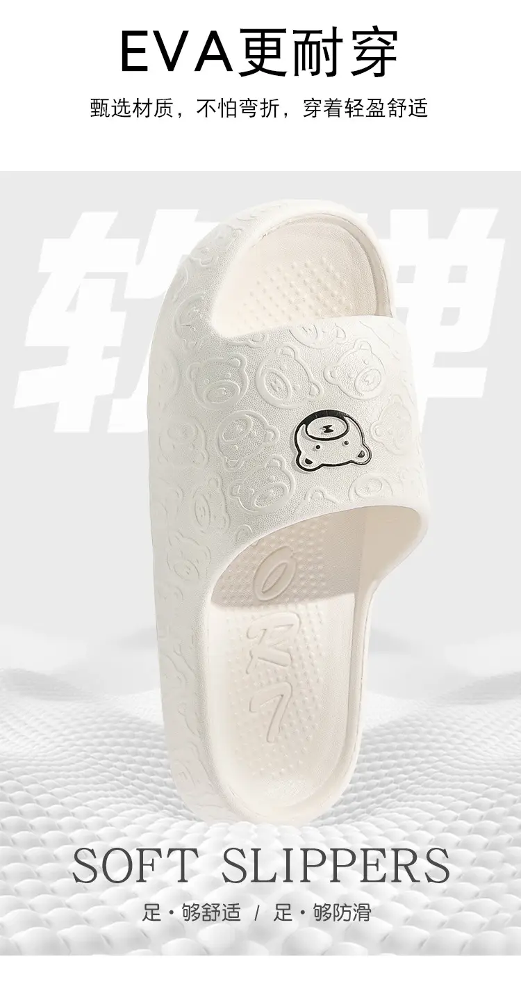 New Slip-on Feeling Women's Slippers Summer Indoor Bathroom Bath Non-slip Eva Couple Men's Soft Bottom Slippers Wholesale — feature 7