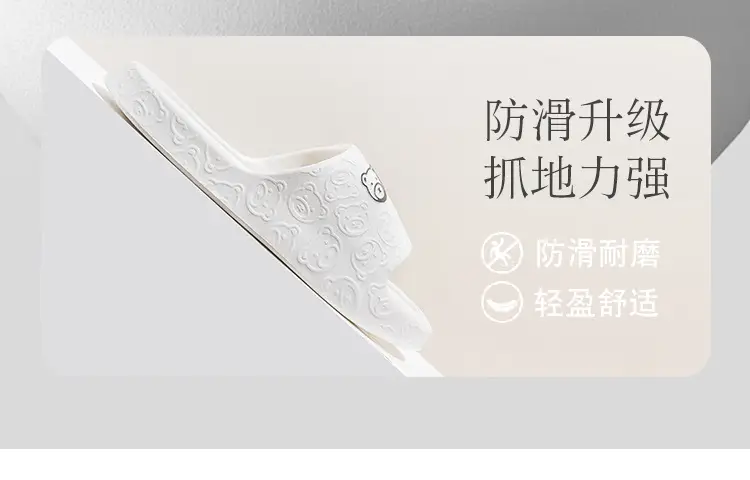 New Slip-on Feeling Women's Slippers Summer Indoor Bathroom Bath Non-slip Eva Couple Men's Soft Bottom Slippers Wholesale — feature 9