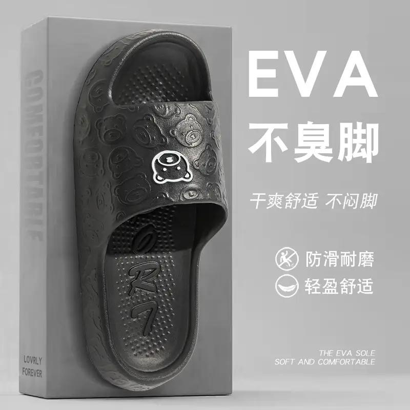 New Slip-on Feeling Women's Slippers Summer Indoor Bathroom Bath Non-slip Eva Couple Men's Soft Bottom Slippers Wholesale - Image 5