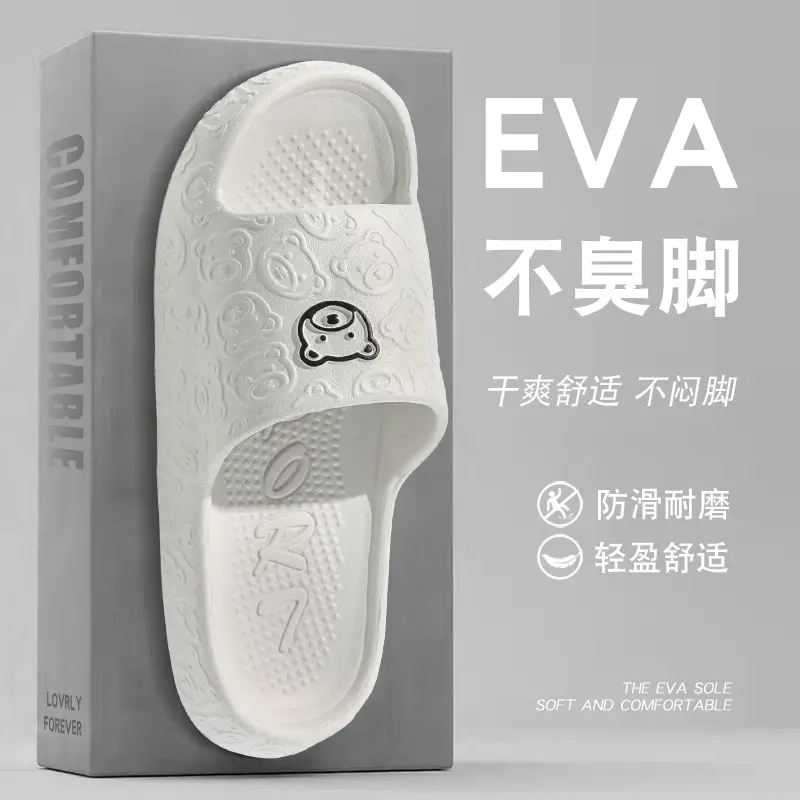 New Slip-on Feeling Women's Slippers Summer Indoor Bathroom Bath Non-slip Eva Couple Men's Soft Bottom Slippers Wholesale - Image 6