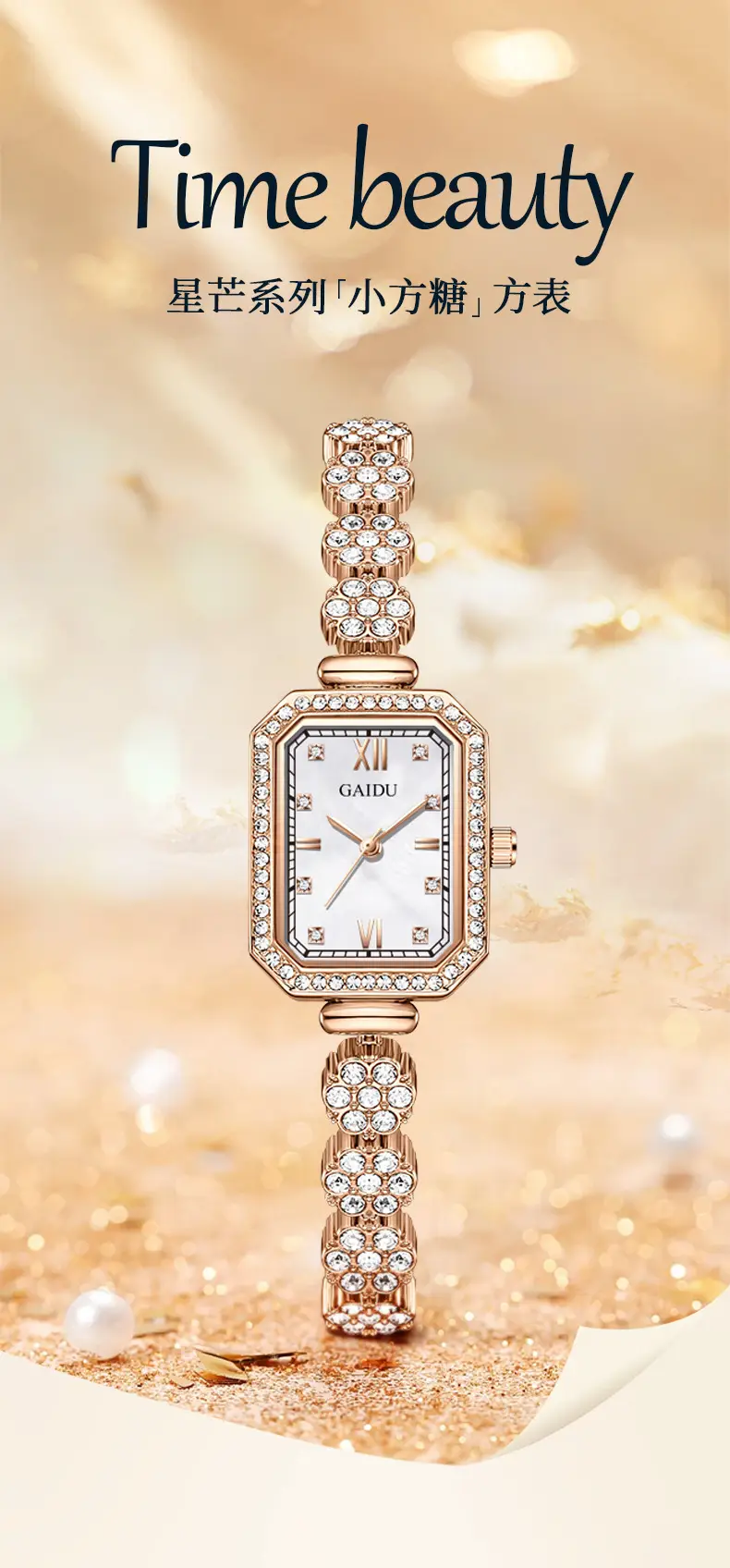 Ladies Square Watch with Full Diamond Bracelet Rose Gold — feature 1
