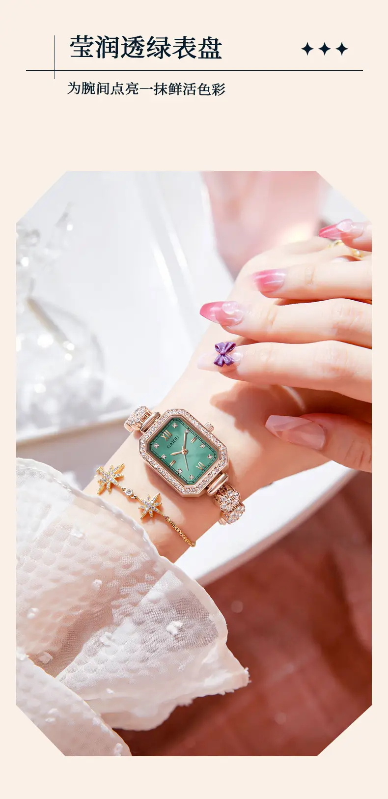 Ladies Square Watch with Full Diamond Bracelet Rose Gold — feature 10
