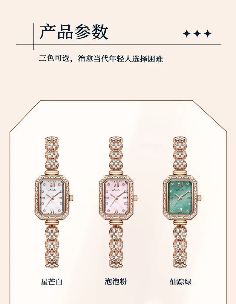 Ladies Square Watch with Full Diamond Bracelet Rose Gold — feature 11