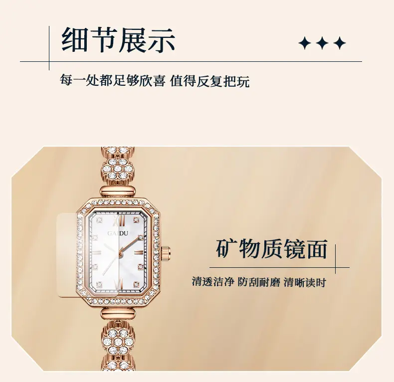 Ladies Square Watch with Full Diamond Bracelet Rose Gold — feature 13