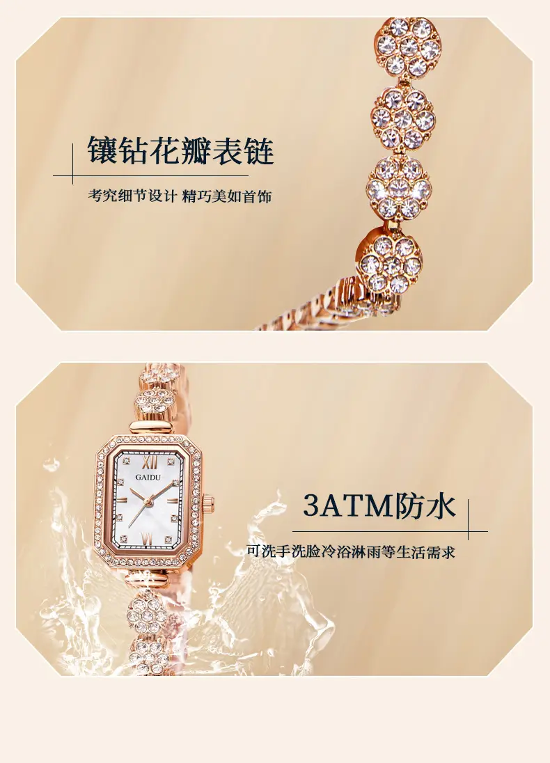 Ladies Square Watch with Full Diamond Bracelet Rose Gold — feature 14