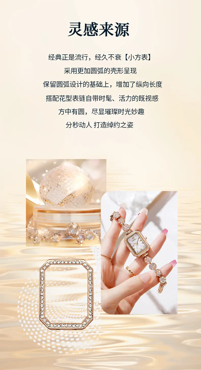 Ladies Square Watch with Full Diamond Bracelet Rose Gold — feature 2