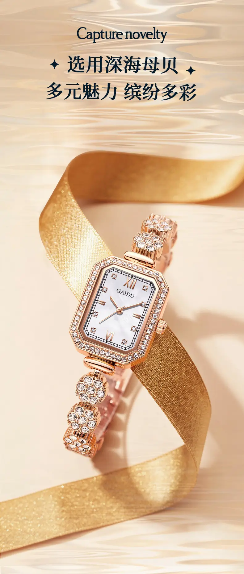 Ladies Square Watch with Full Diamond Bracelet Rose Gold — feature 3
