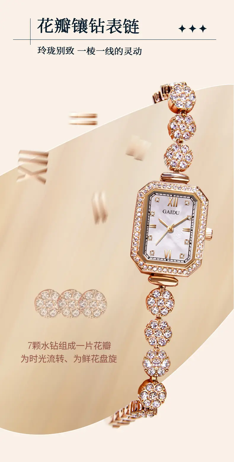 Ladies Square Watch with Full Diamond Bracelet Rose Gold — feature 6