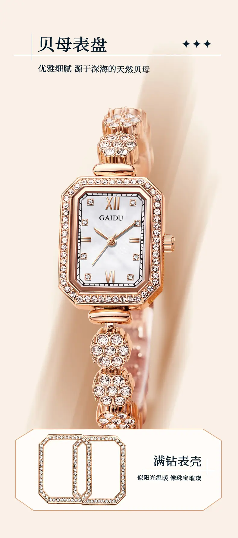 Ladies Square Watch with Full Diamond Bracelet Rose Gold — feature 7