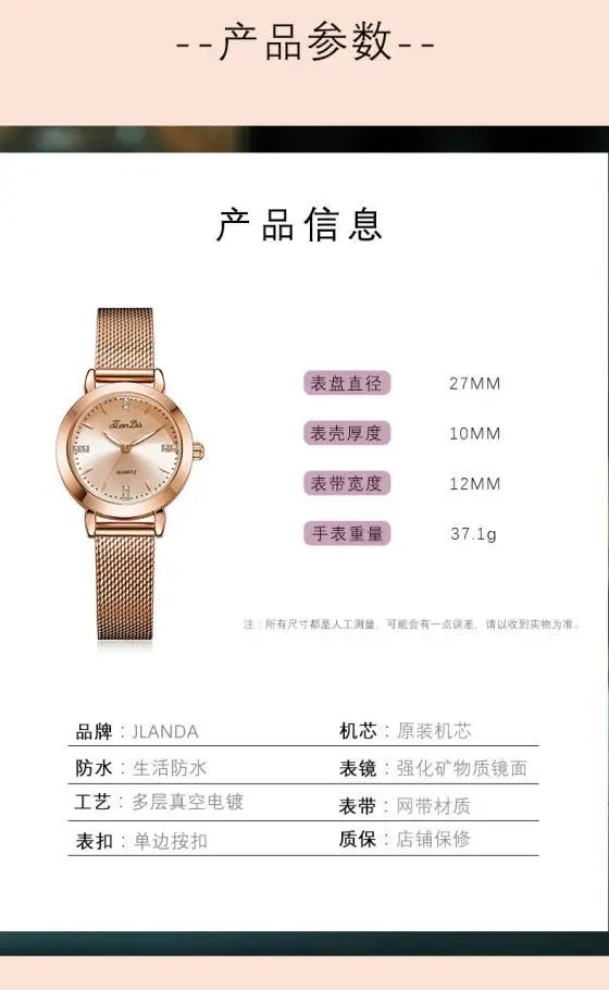 Women's Rose Gold Quartz Watch with Bracelet Set — feature 3