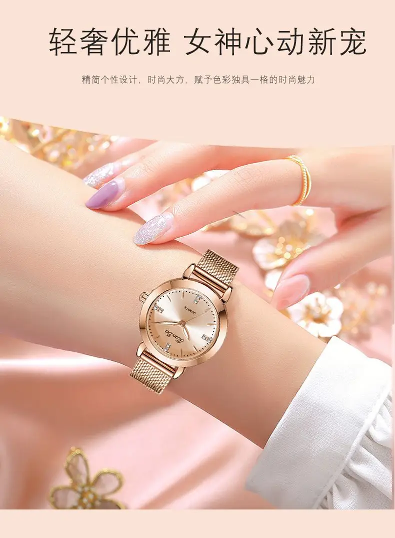Women's Rose Gold Quartz Watch with Bracelet Set — feature 4