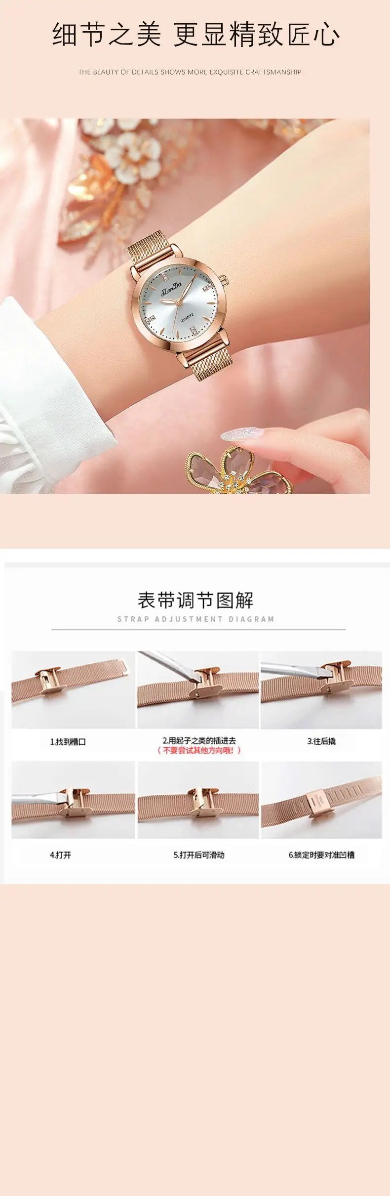 Women's Rose Gold Quartz Watch with Bracelet Set — feature 7