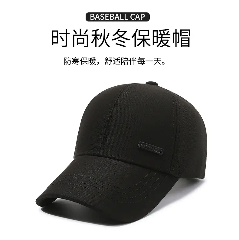 Men's Black Baseball Cap Sunshade Spring Autumn — feature 1