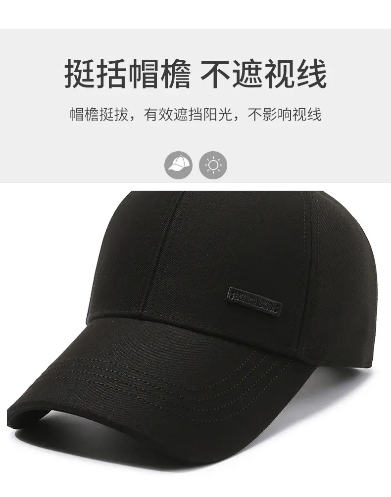 Men's Black Baseball Cap Sunshade Spring Autumn — feature 2