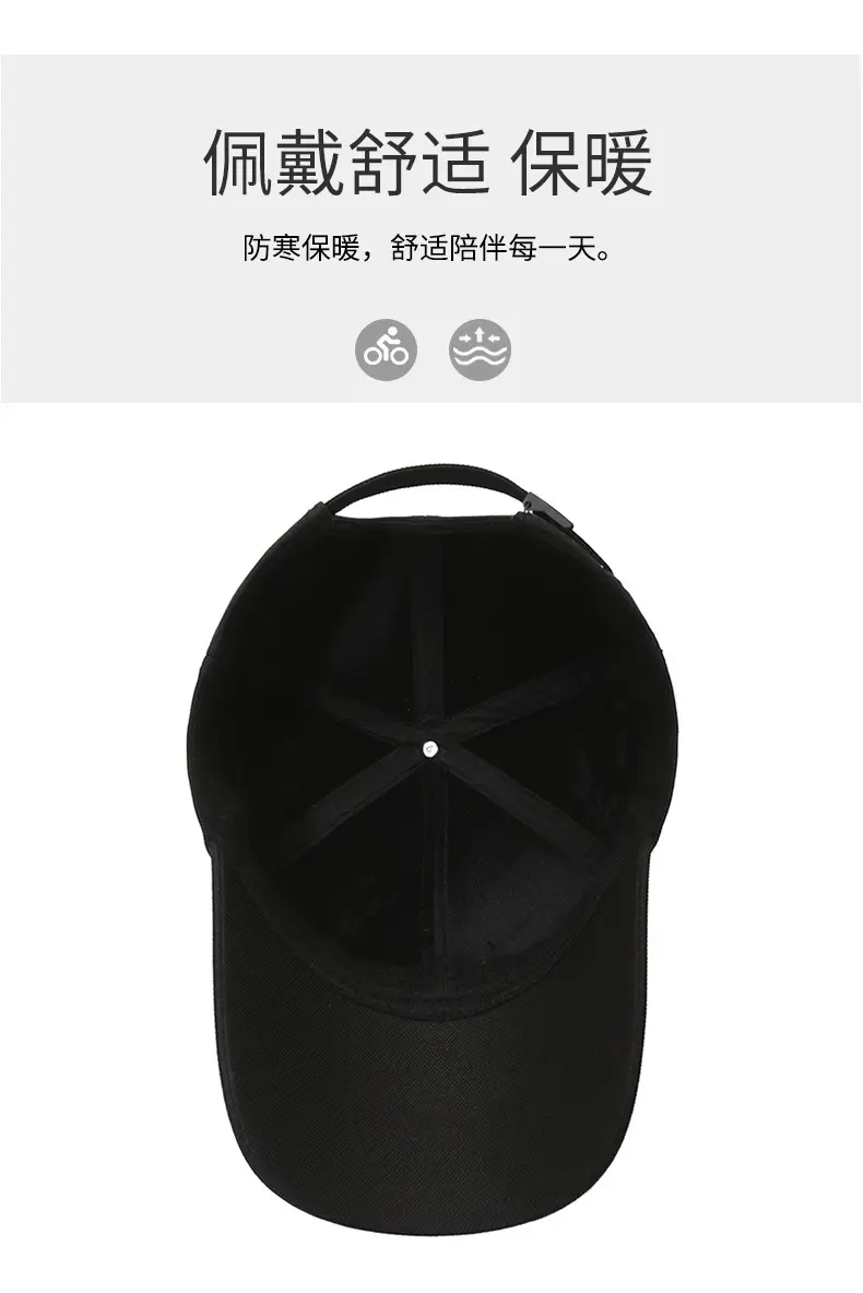 Men's Black Baseball Cap Sunshade Spring Autumn — feature 5