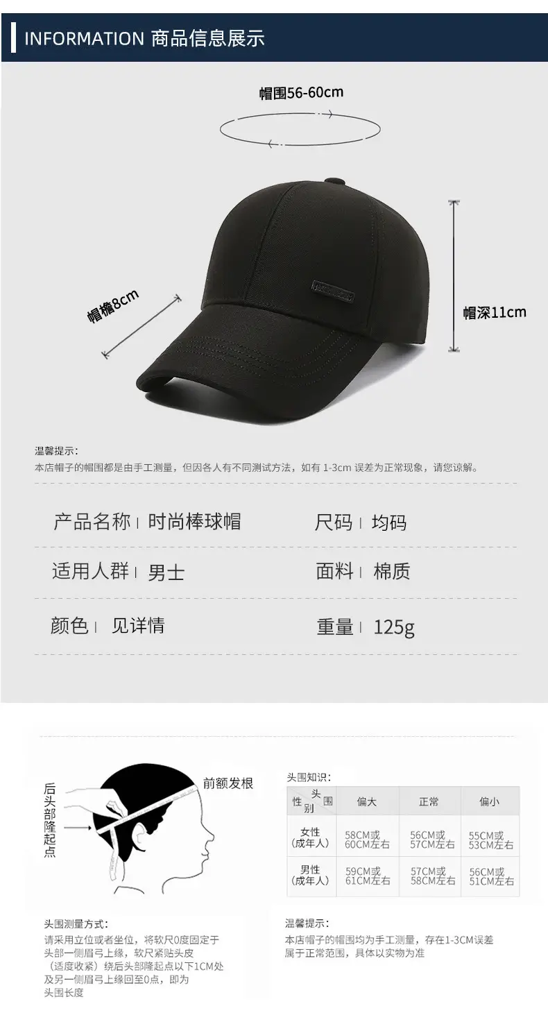 Men's Black Baseball Cap Sunshade Spring Autumn — feature 6