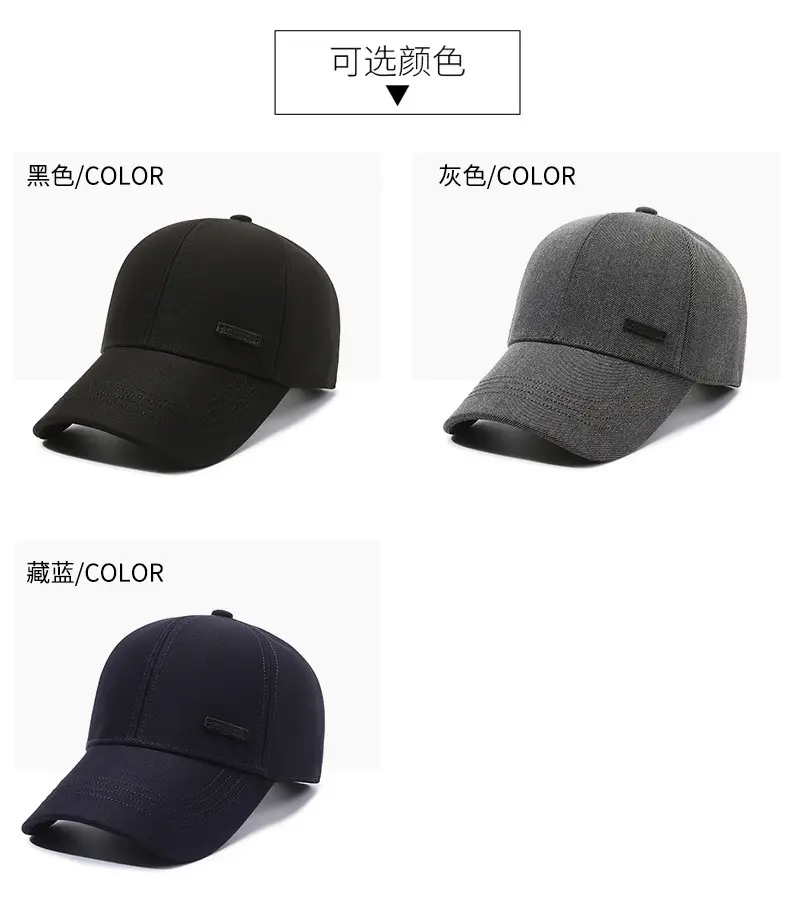 Men's Black Baseball Cap Sunshade Spring Autumn — feature 7