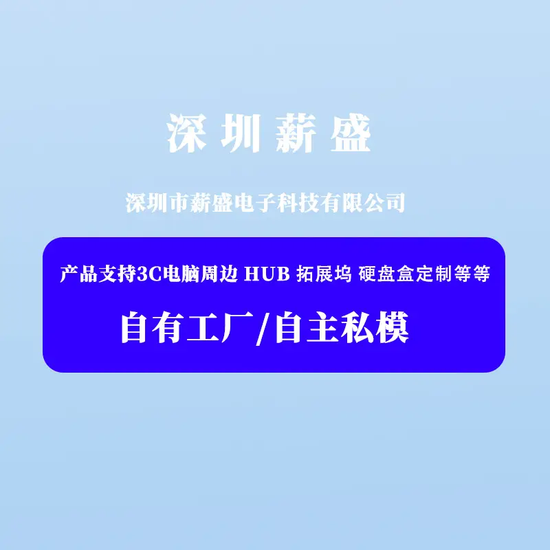 Three-In-One Card Reader for Mobile Phones & Computers — feature 1
