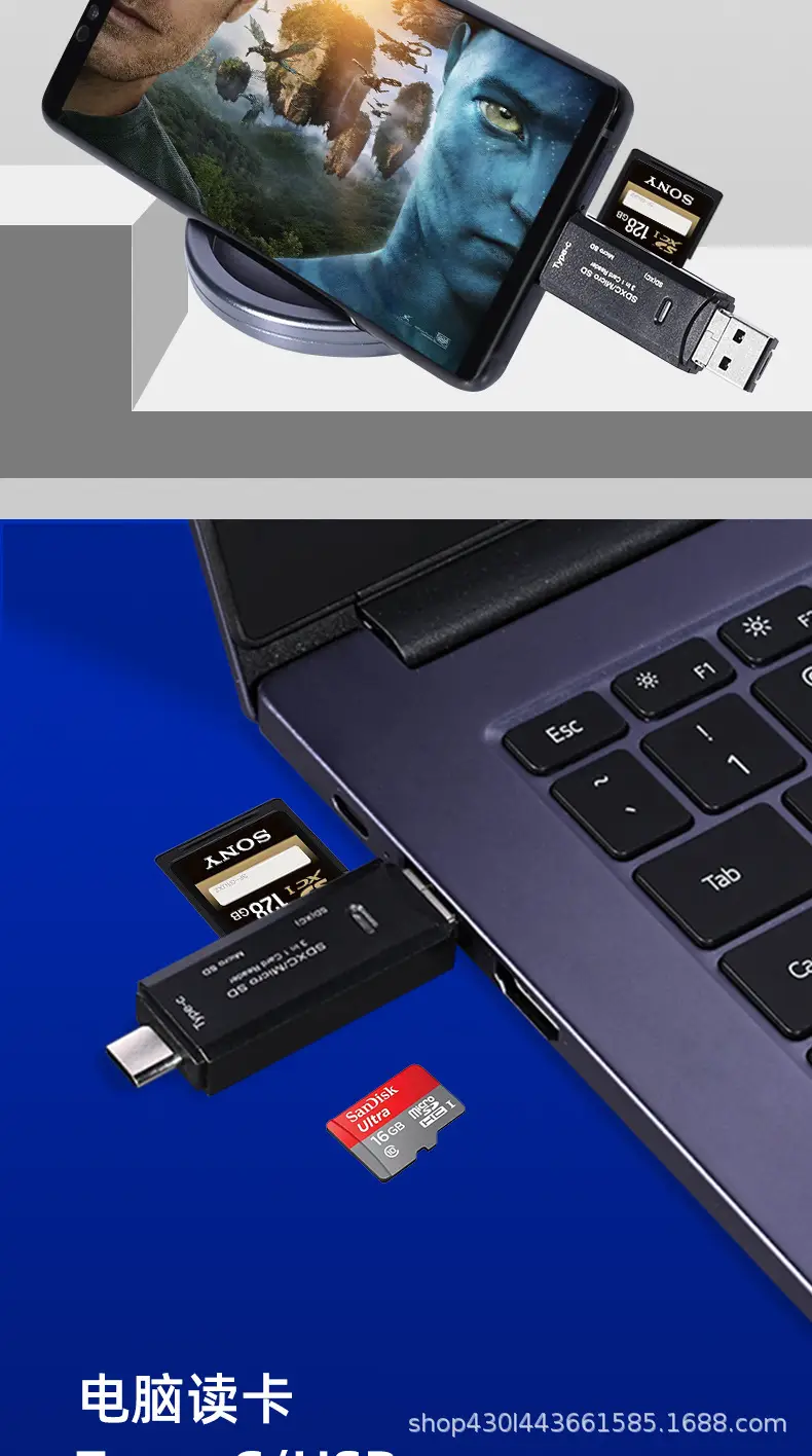 Three-In-One Card Reader for Mobile Phones & Computers — feature 6