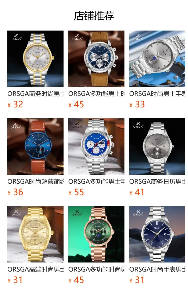 ORSGA Square Men's Watch Steel Band Multi Color — feature 14