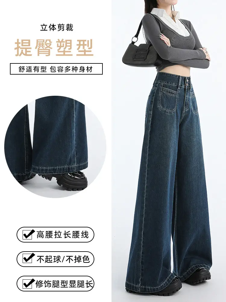 Dark Blue Wide Leg Jeans Women High Waist Slimming 2024