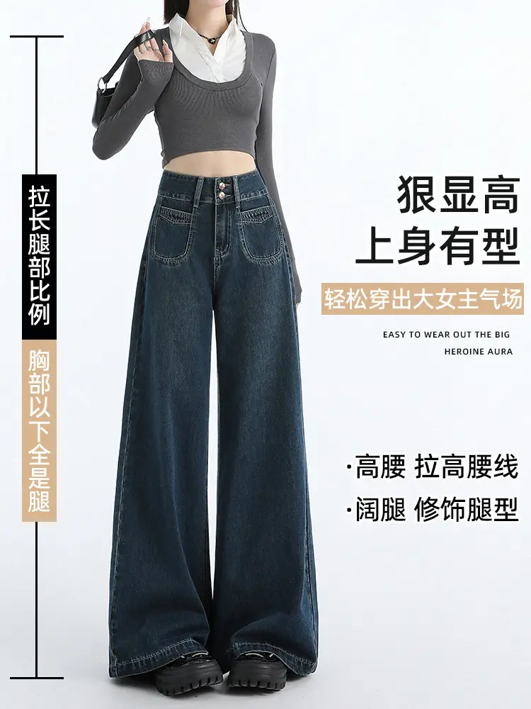 Dark Blue Wide Leg Jeans Women High Waist Slimming 2024