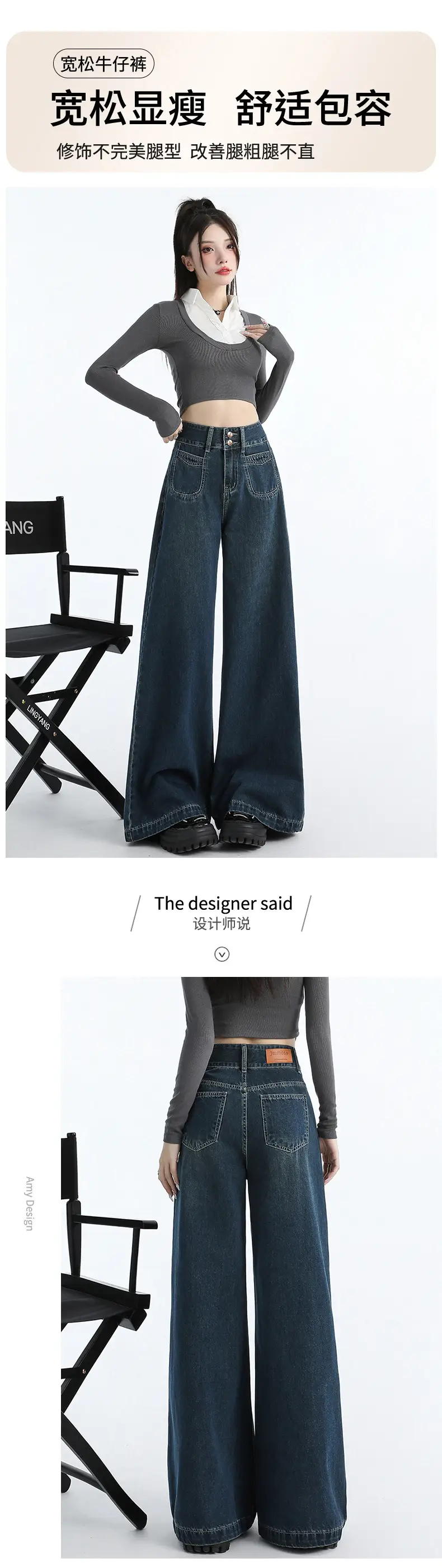 Dark Blue Wide Leg Jeans Women High Waist Slimming 2024 — feature 1