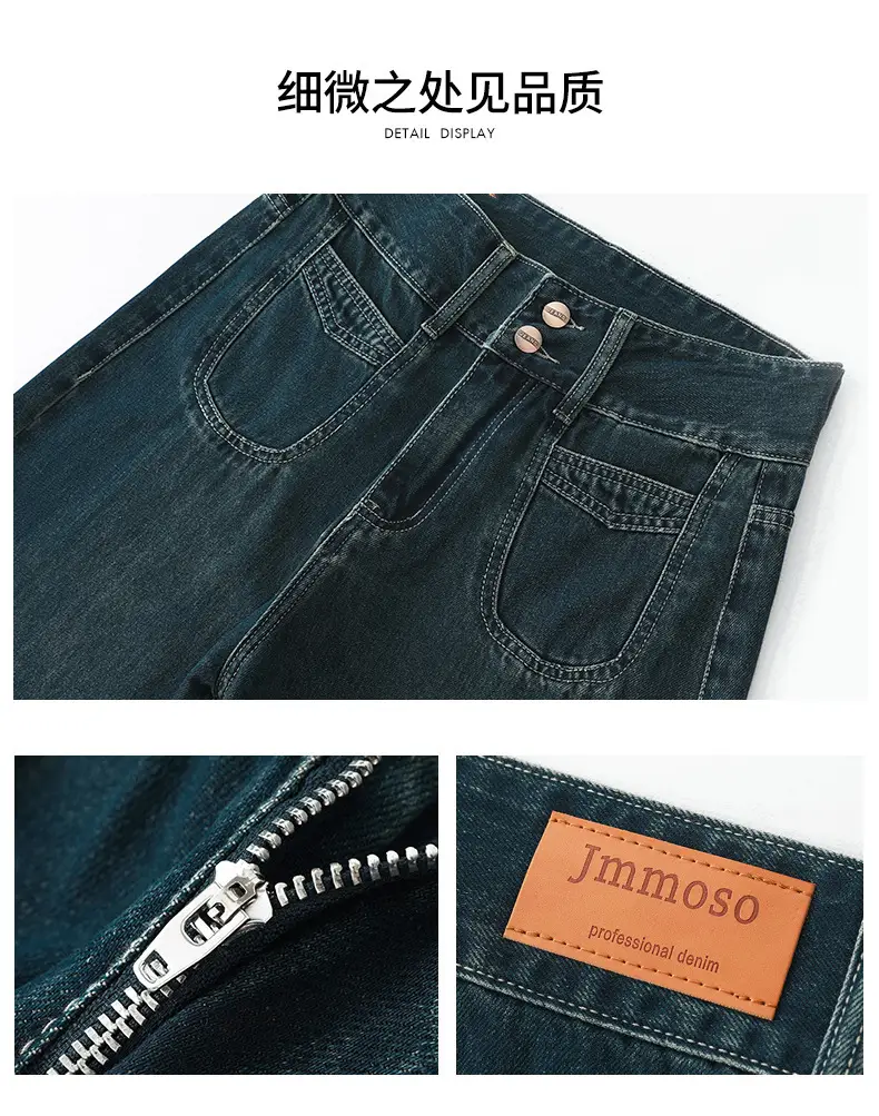 Dark Blue Wide Leg Jeans Women High Waist Slimming 2024 — feature 6