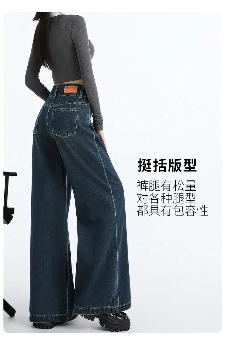 Dark Blue Wide Leg Jeans Women High Waist Slimming 2024 — feature 8